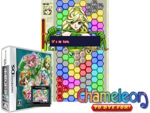 KuruKuru Chameleon DS (Japan) Cover